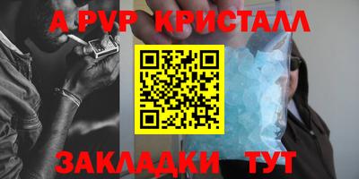 кристаллы Сланцы
