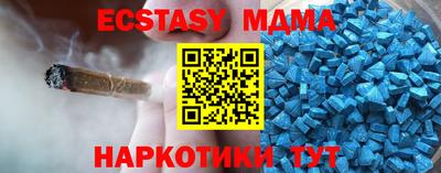 скорость mdpv Славгород