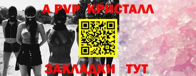 скорость mdpv Славгород