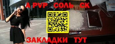 кристаллы Сланцы