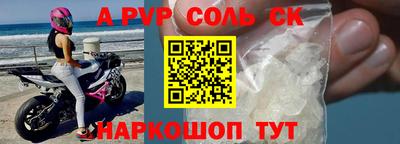 кристаллы Сланцы