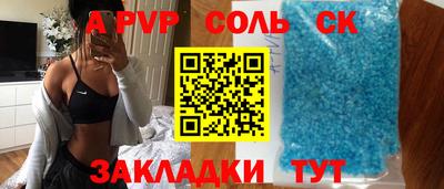 кокаин премиум Славянск-на-Кубани