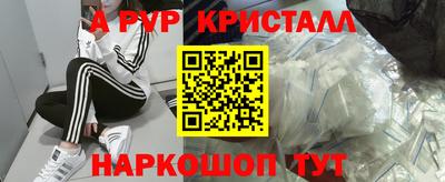 кокаин премиум Славянск-на-Кубани