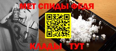 кристаллы Сланцы