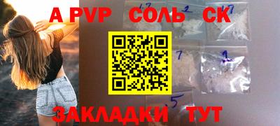 скорость mdpv Славгород
