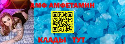 скорость mdpv Славгород