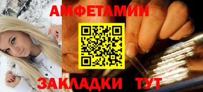 кокаин премиум Славянск-на-Кубани