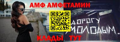 кристаллы Сланцы