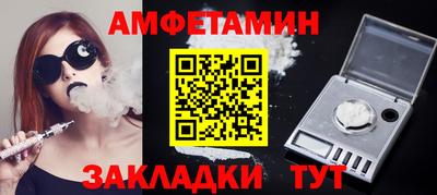 кристаллы Сланцы