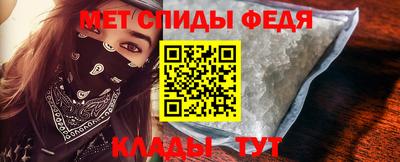 кристаллы Сланцы