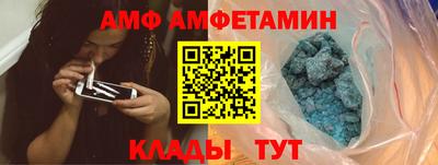 скорость mdpv Славгород