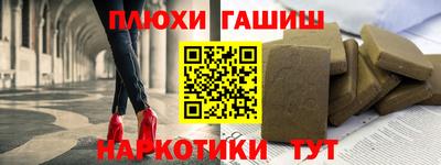 кокаин премиум Славянск-на-Кубани