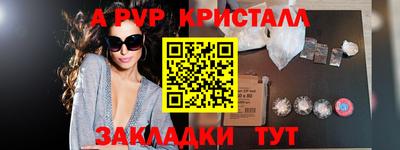 кокаин премиум Славянск-на-Кубани