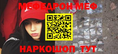 скорость mdpv Славгород