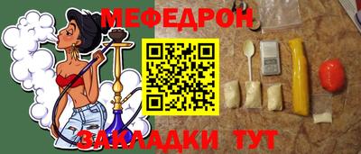 кокаин премиум Славянск-на-Кубани