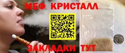 скорость mdpv Славгород