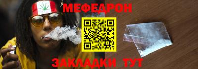 кокаин премиум Славянск-на-Кубани