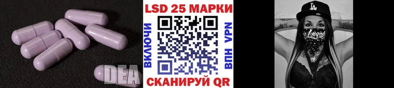 блэк спрут   закладки  Биробиджан  LSD-25 экстази кислота 