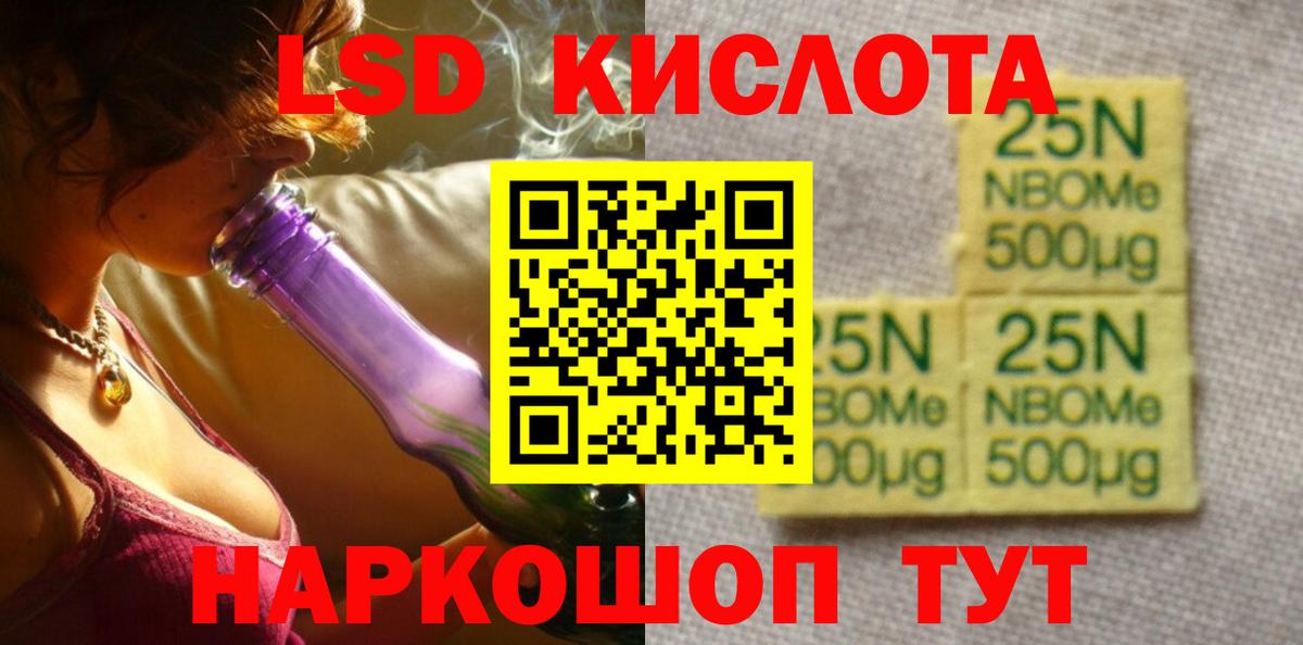 Биробиджан  МЕГА как войти  Лсд 25 экстази  Вход с VPN  ЛСД экстази кислота 