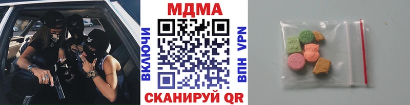 продажа наркотиков  мега ONION  MDMA VHQ  Биробиджан 