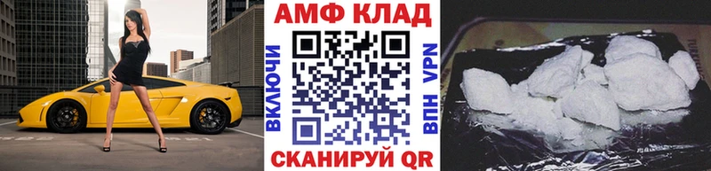 Первитин пудра  где продают наркотики  Биробиджан 