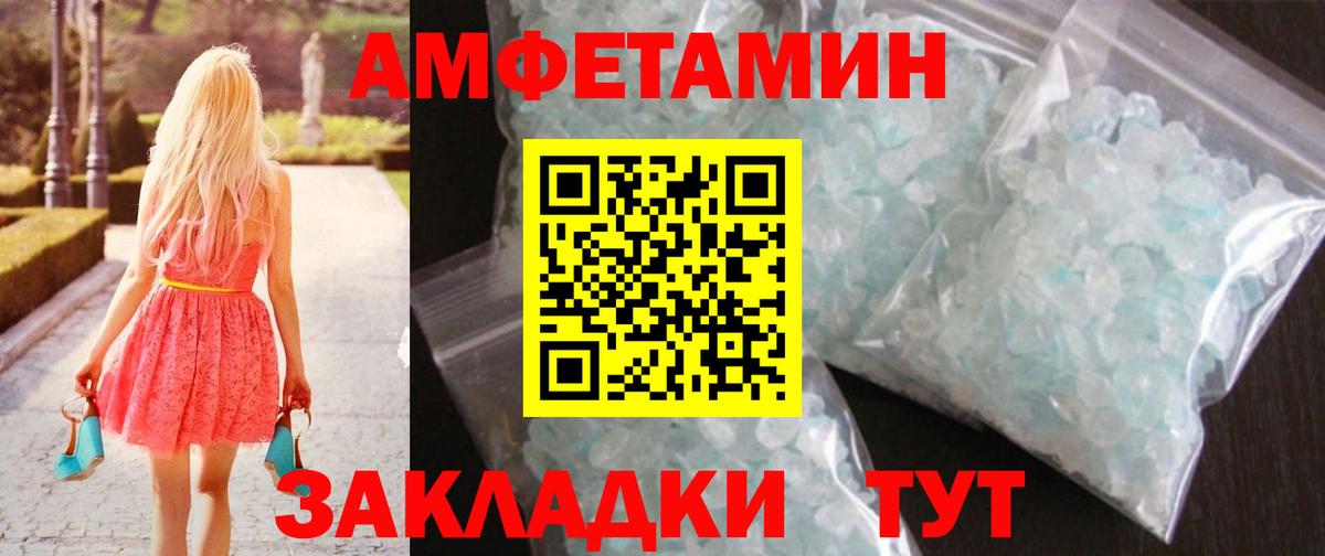 МЕТАМФЕТАМИН Декстрометамфетамин 99.9%  МЕТАМФЕТАМИН Декстрометамфетамин 99.9%  Биробиджан  Вход с VPN 