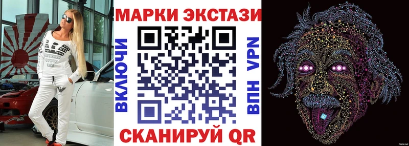 MEGA вход  Биробиджан  Марки 25I-NBOMe 1,5мг 
