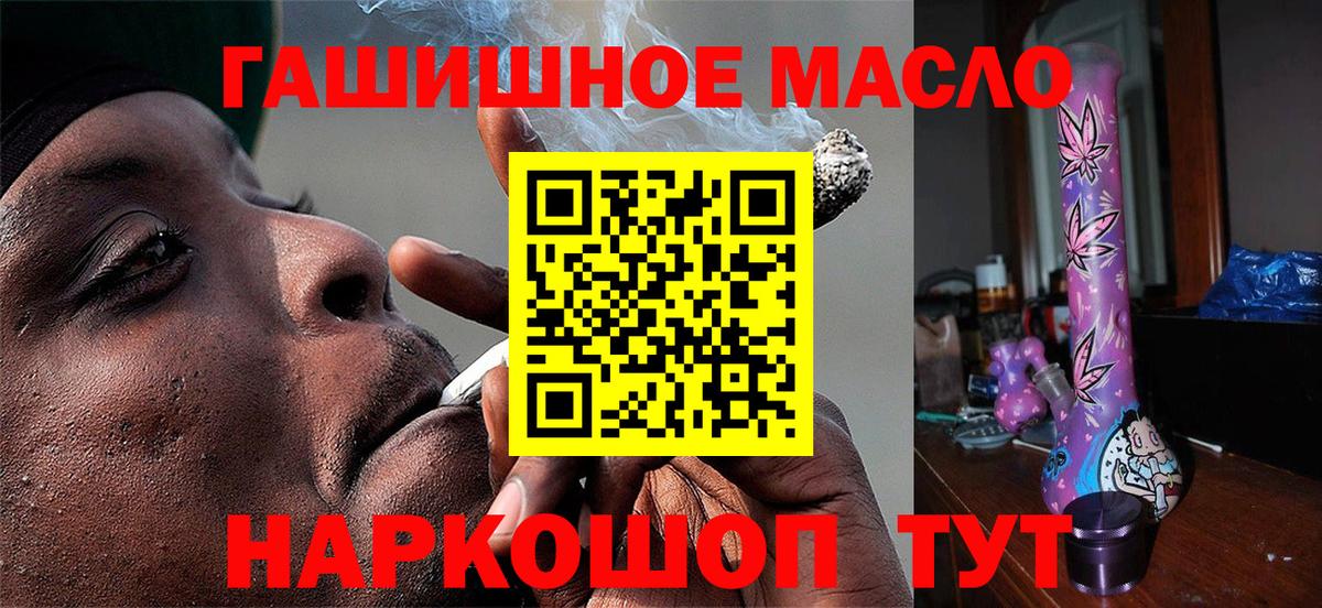 Дистиллят ТГК жижа  ТГК вейп с тгк  Биробиджан  цены наркотик  Вход с VPN 