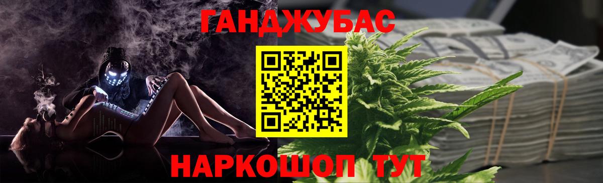 Шишки марихуана MAZAR  Вход с VPN  Марихуана конопля  Биробиджан  Марихуана MAZAR 